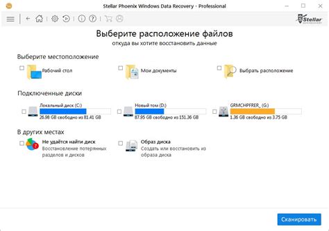 Stellar Phoenix Windows Data Recovery 2025 Full Setup
