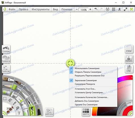 ArtRage 7 Torrent
